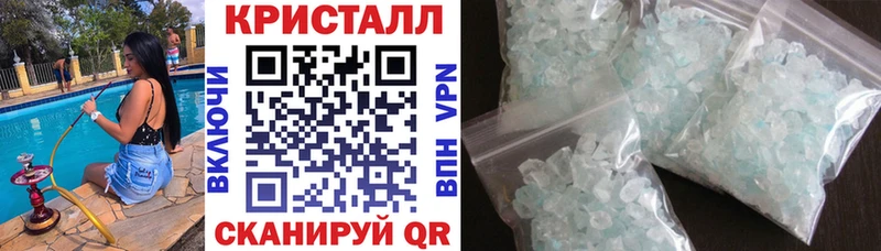 Amphetamine Розовый  Купить  Кострома 