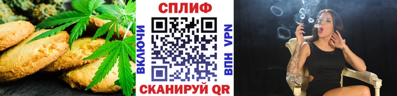 Купить где  Кострома  Печенье с ТГК конопля 