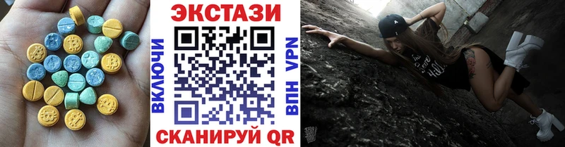 ЭКСТАЗИ 99%  Купить закладки  Кострома 