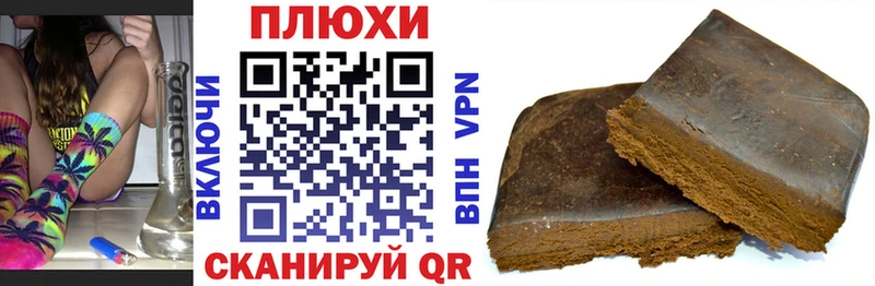 Купить  Кострома  Гашиш гарик 