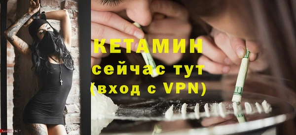 ECSTASY Магадан