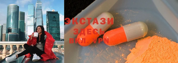 ECSTASY Магадан