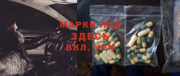 ECSTASY Магадан
