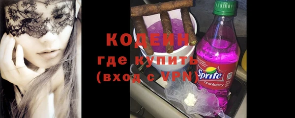 стафф Магас