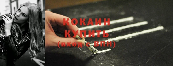 стафф Магас