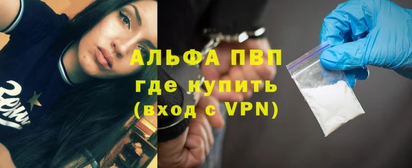 скорость mdpv Майский