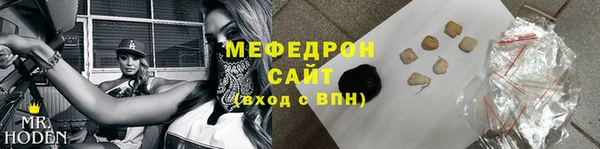 стафф Магас