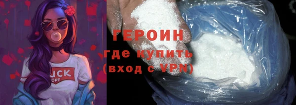 стафф Магас