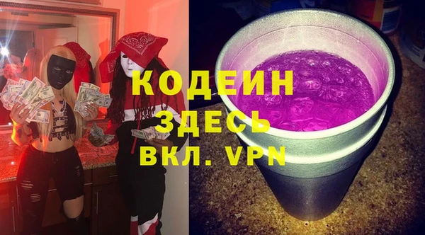 ECSTASY Магадан