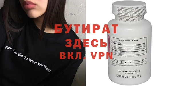 скорость mdpv Майский