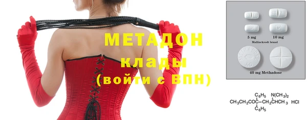 ECSTASY Магадан