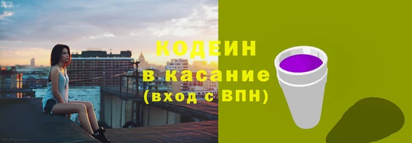 стафф Магас