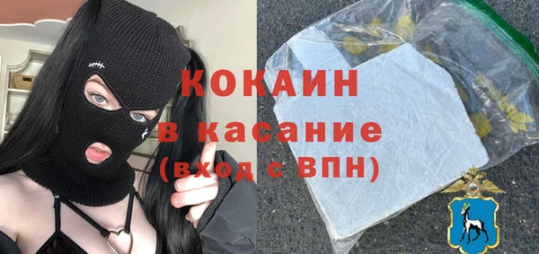 скорость mdpv Майский