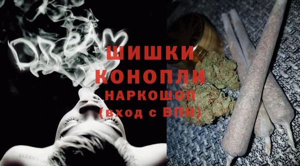 стафф Магас