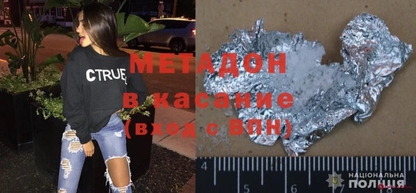 стафф Магас