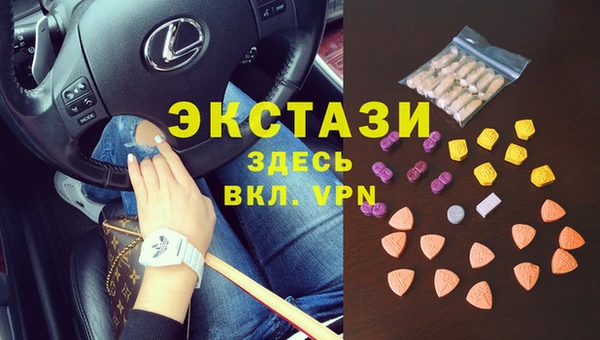 скорость mdpv Майский