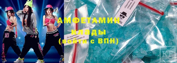 стафф Магас