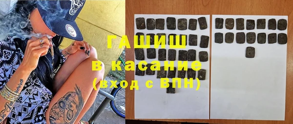 стафф Магас