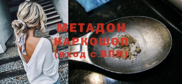 скорость mdpv Майский
