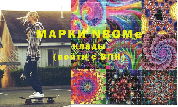 ECSTASY Магадан