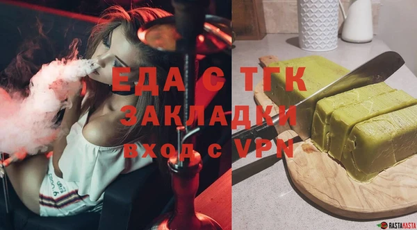 стафф Магас