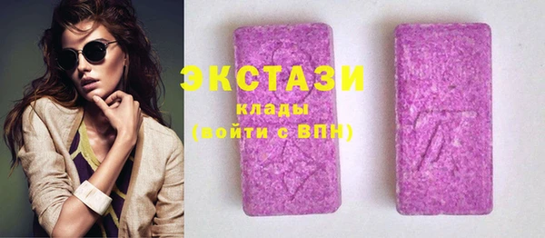 ECSTASY Магадан