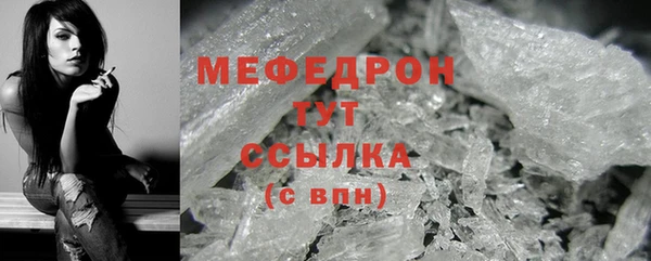 скорость mdpv Майский