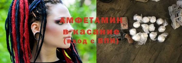 стафф Магас