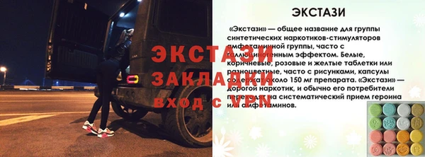 стафф Магас