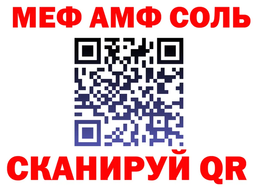 А ПВП Crystall зеркало площадка мега Кострома