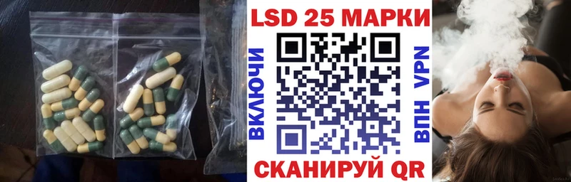 Лсд 25 экстази кислота  Купить  Кострома 