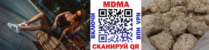 МДМА кристаллы  Купить  Кострома 