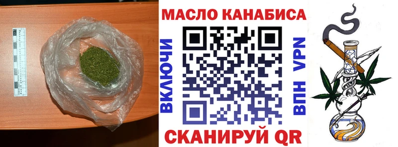 Дистиллят ТГК THC oil  Купить где  Кострома 